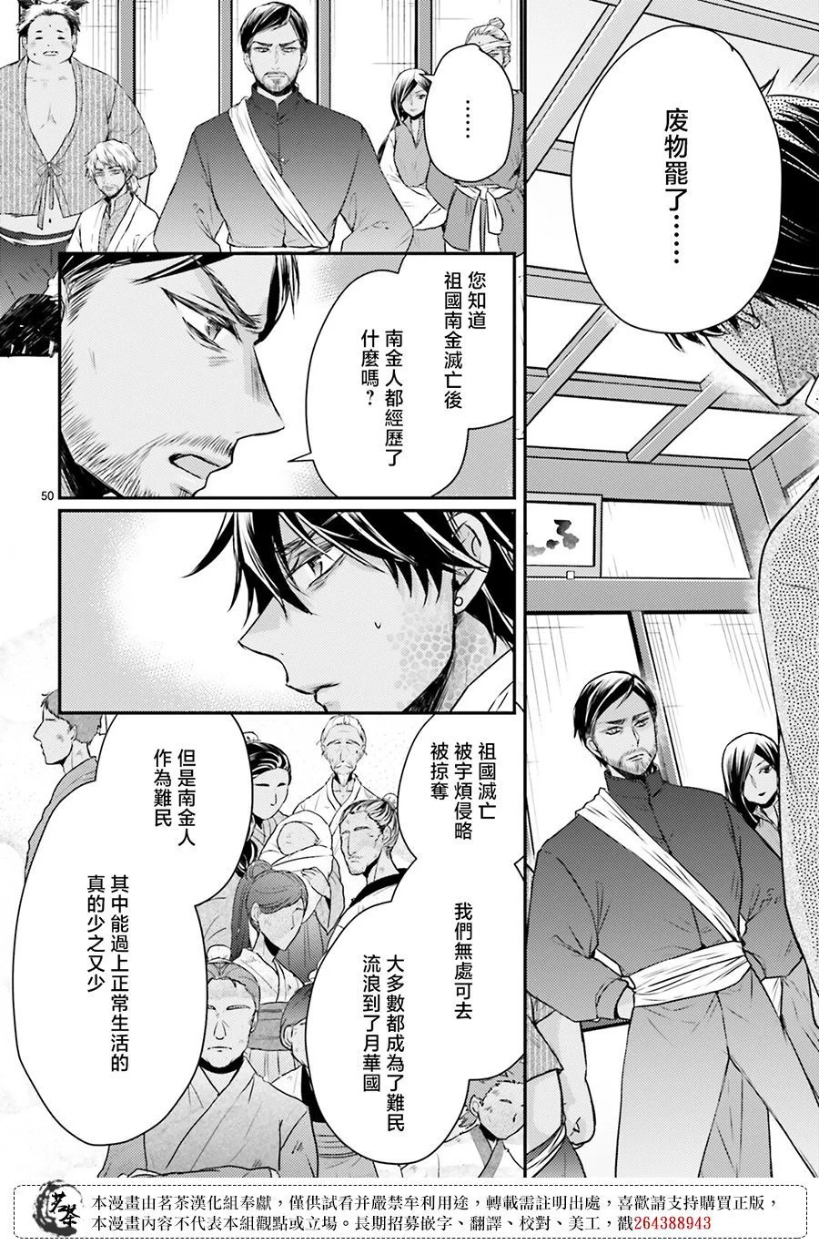 第147页