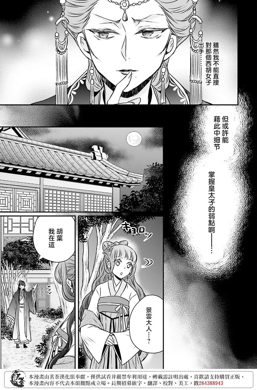 第96页