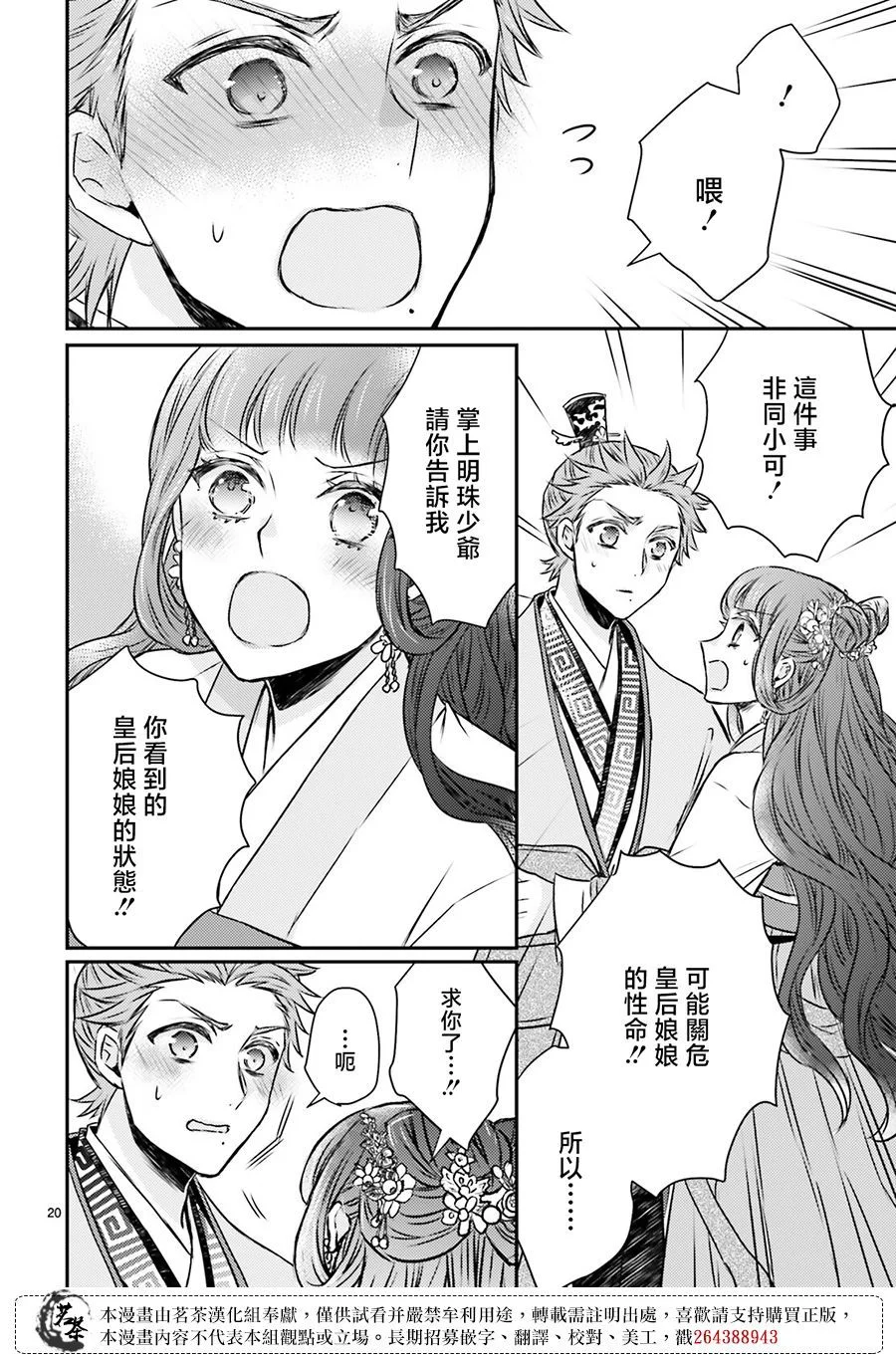 第57页