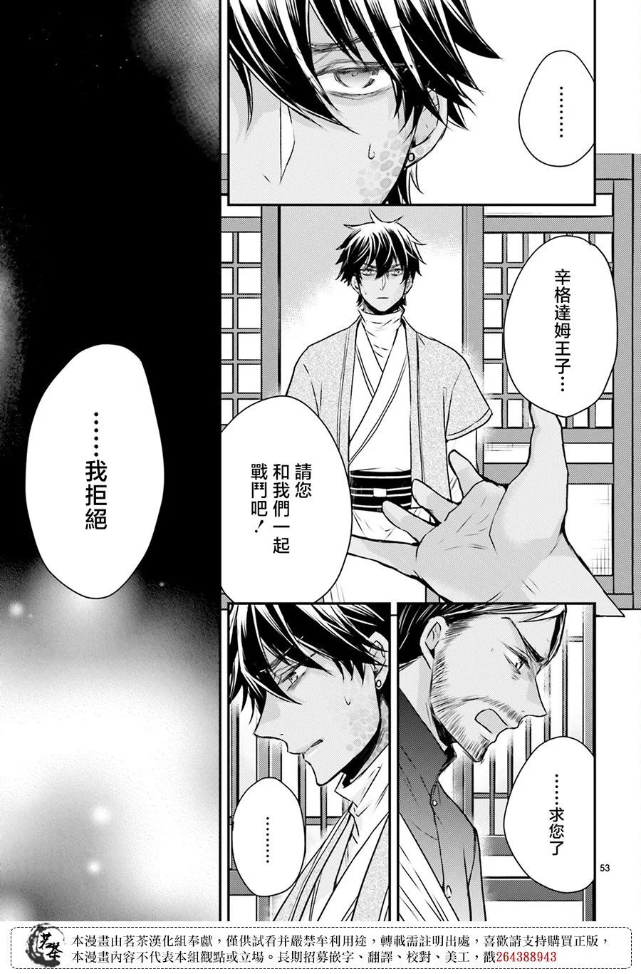 第156页