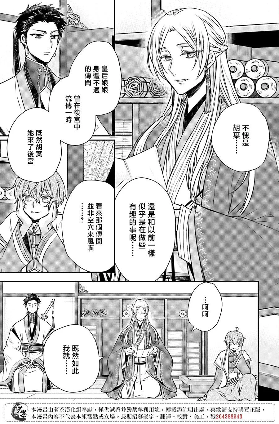 第84页