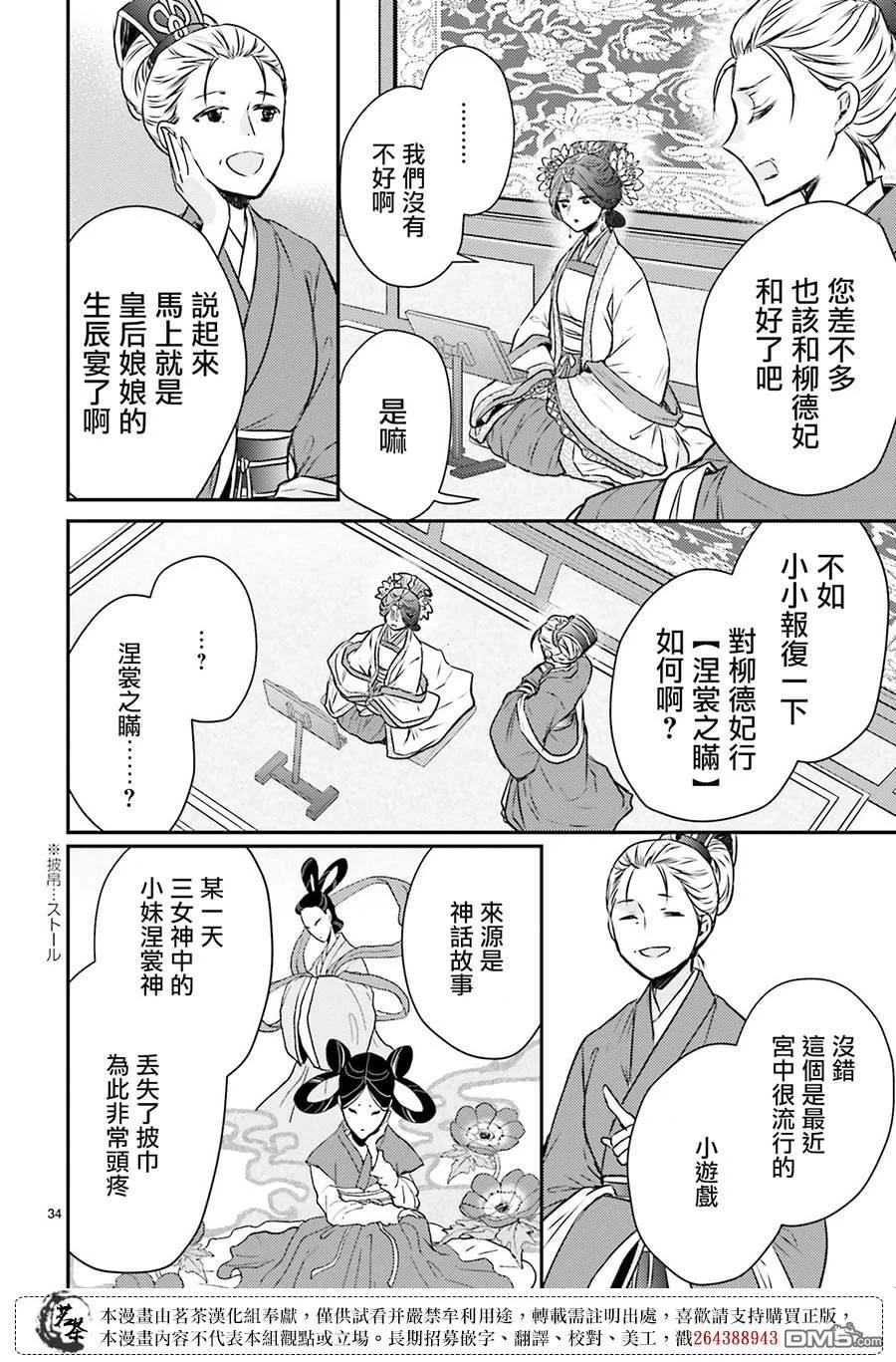 第99页