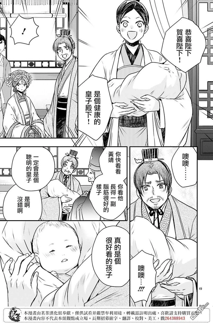 第54页