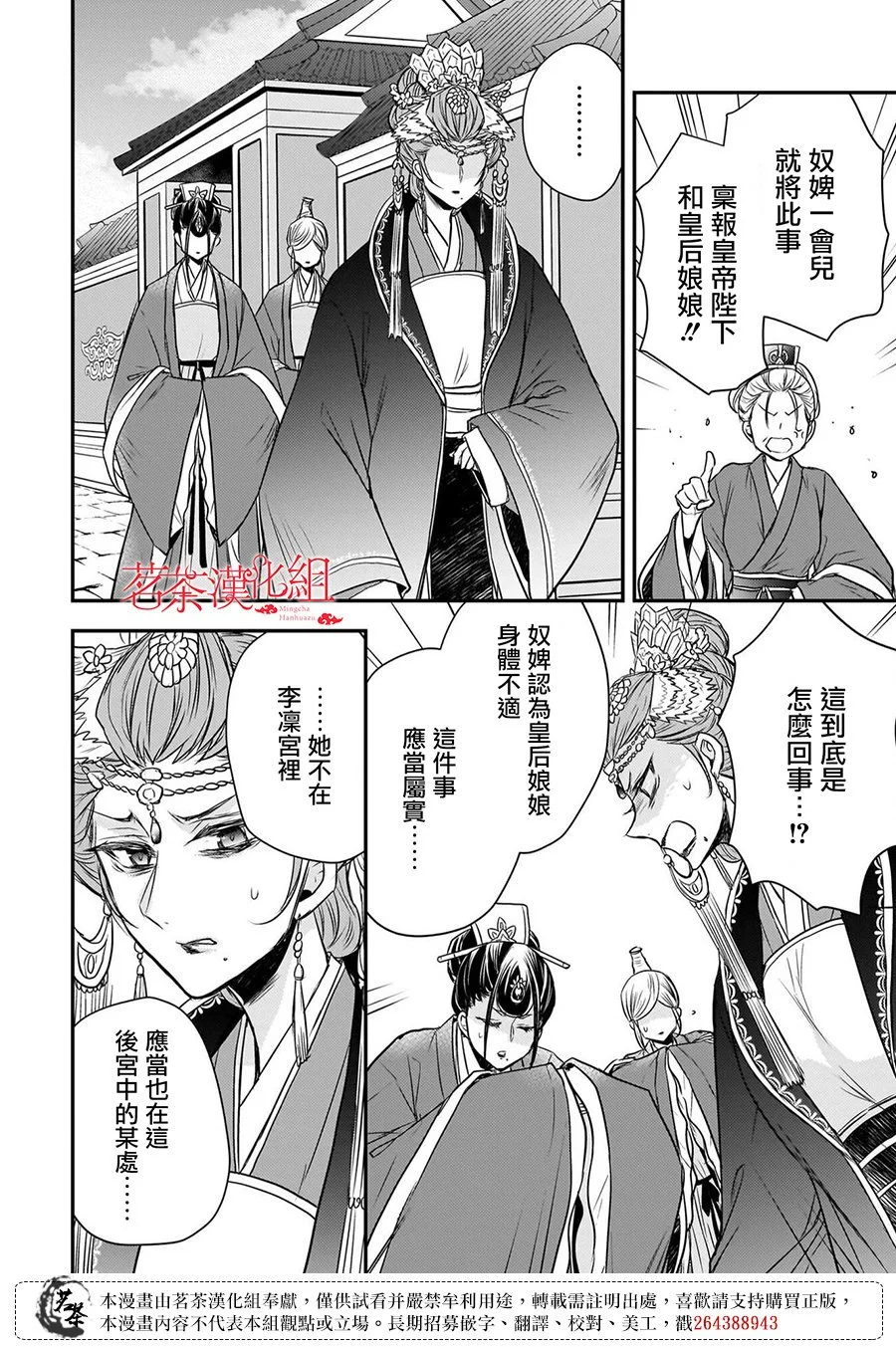 第105页