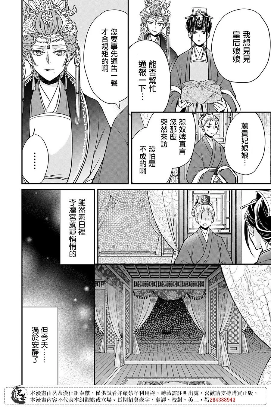 第69页
