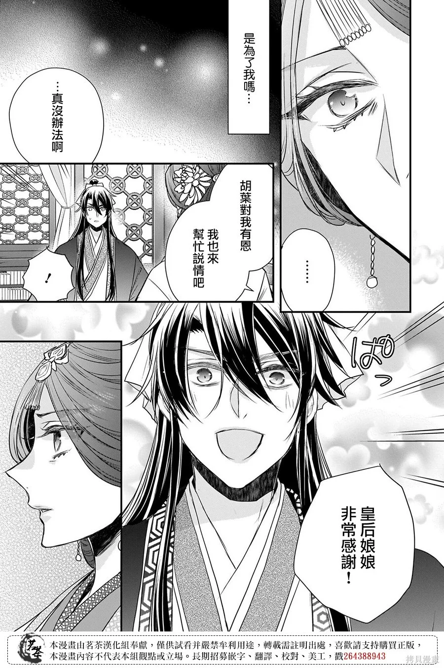 第84页