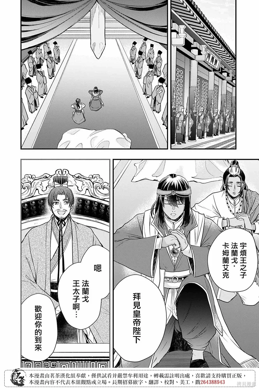 第87页