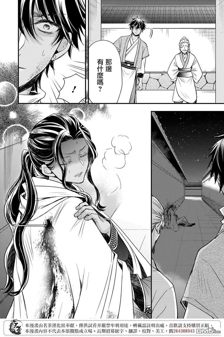 第117页