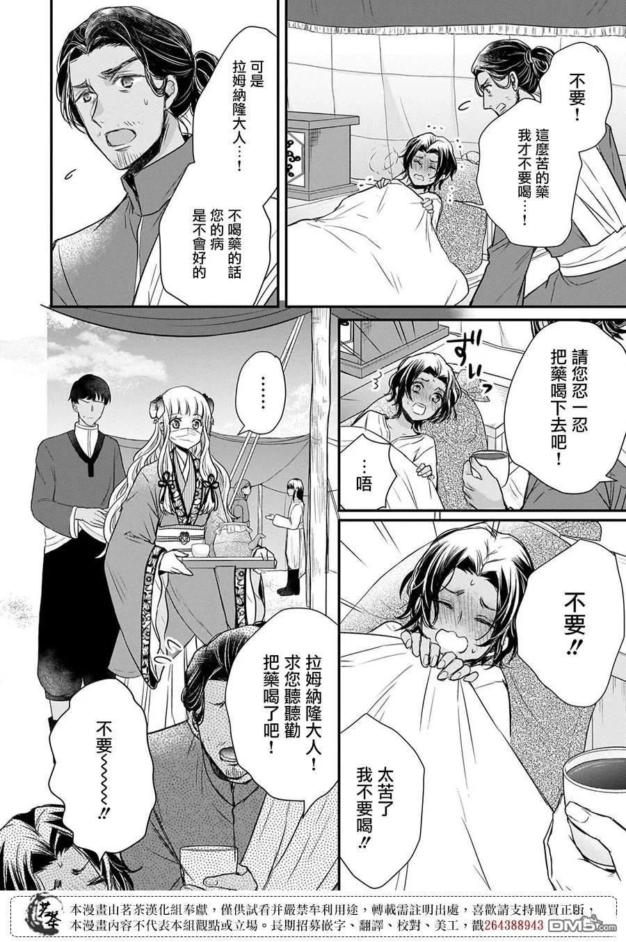 第69页