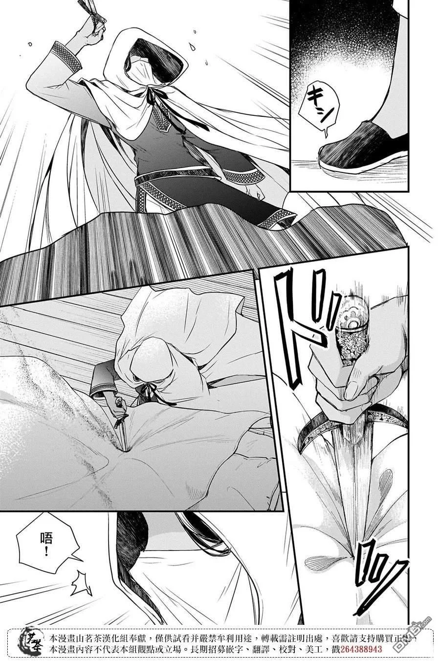 第90页
