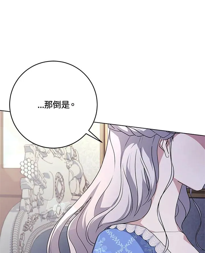 第237页