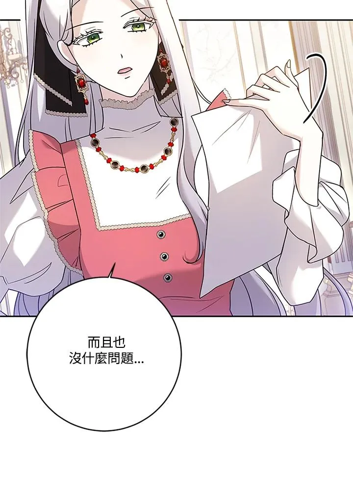 第201页