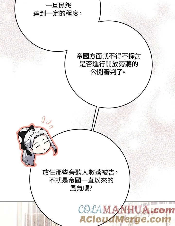 第240页