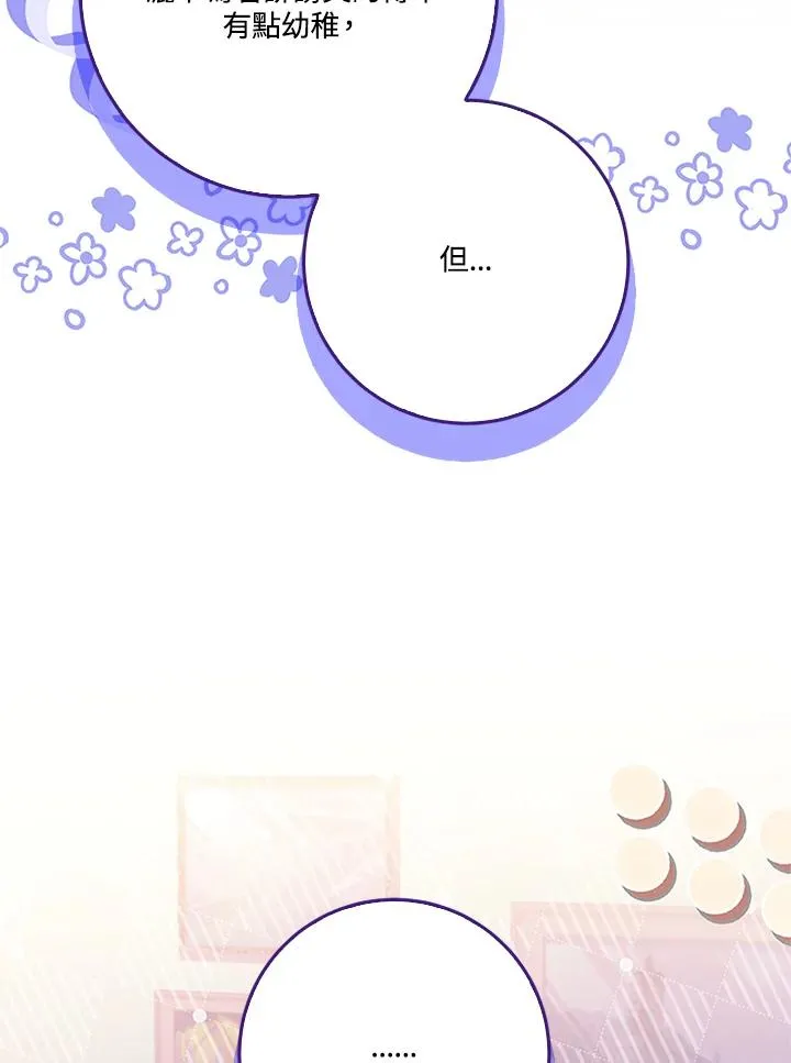第237页