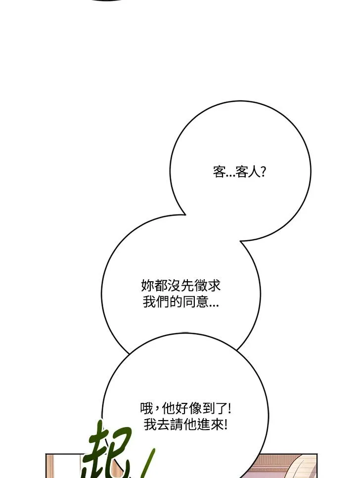 第267页