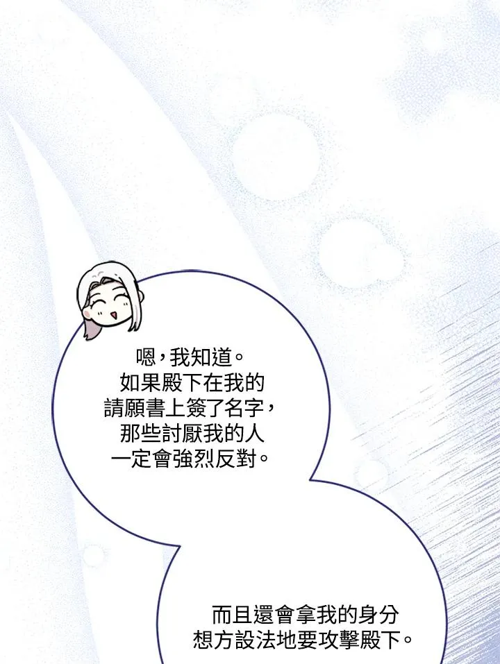 第267页
