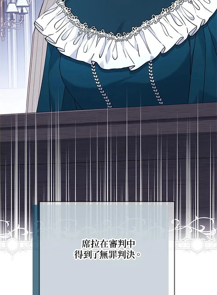 第207页