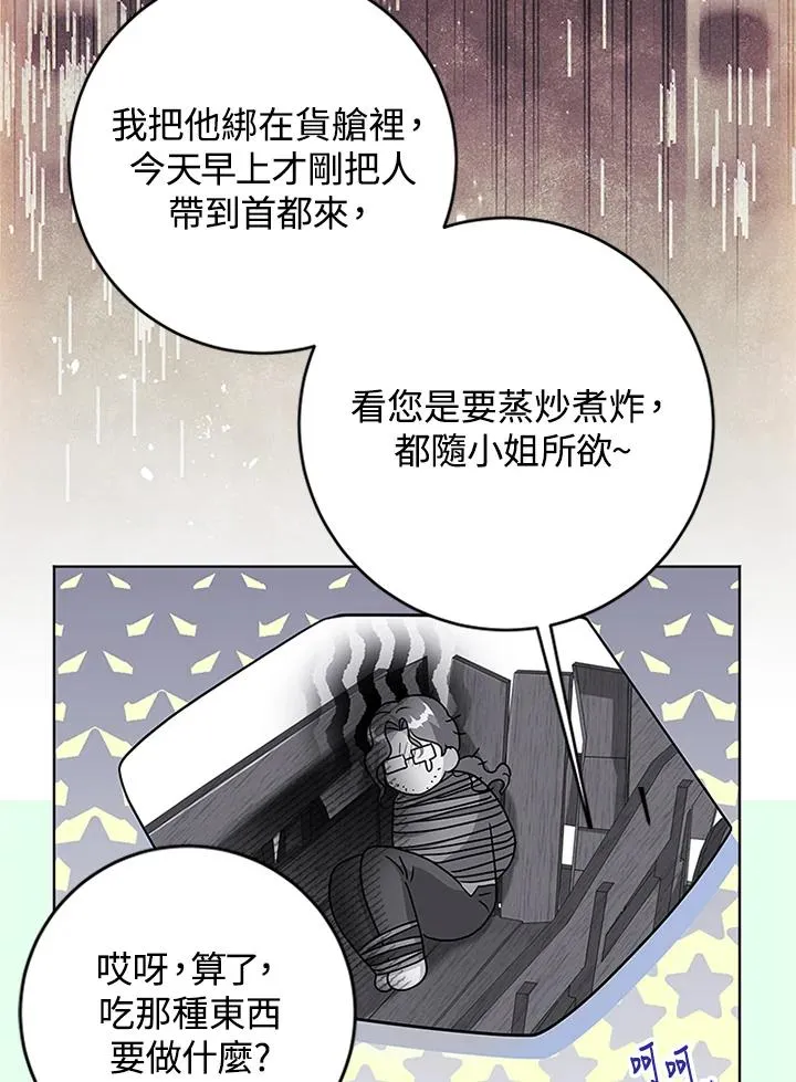 第261页