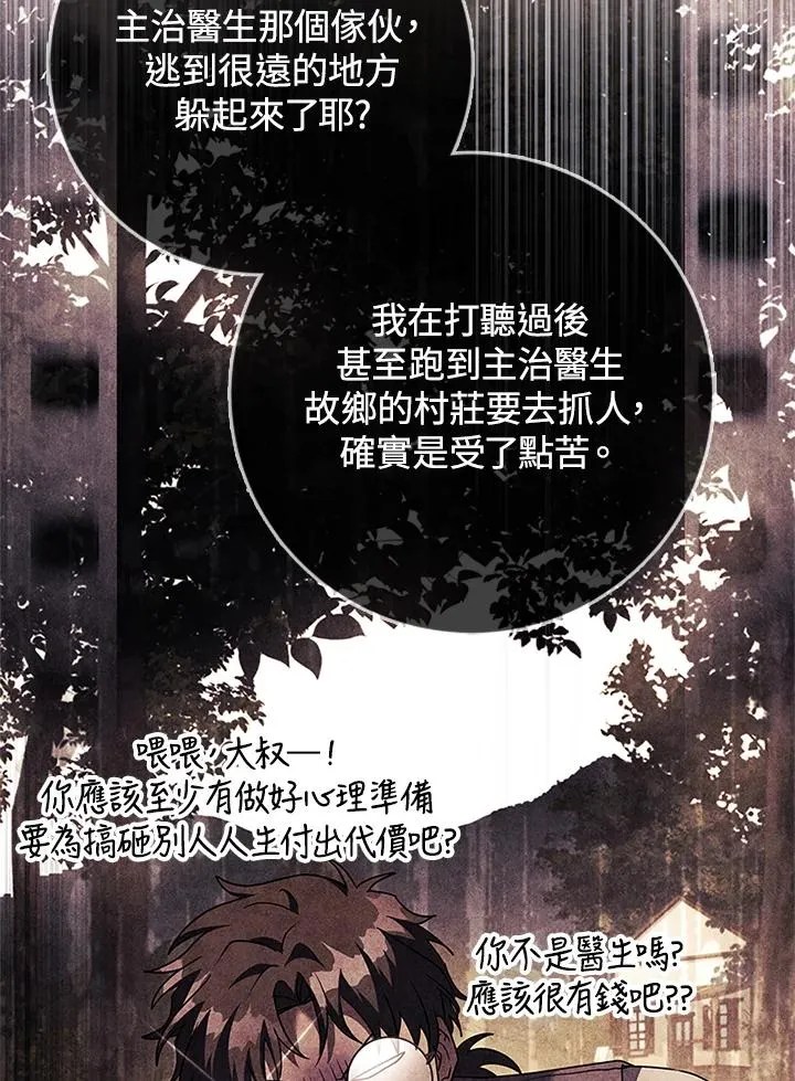 第255页