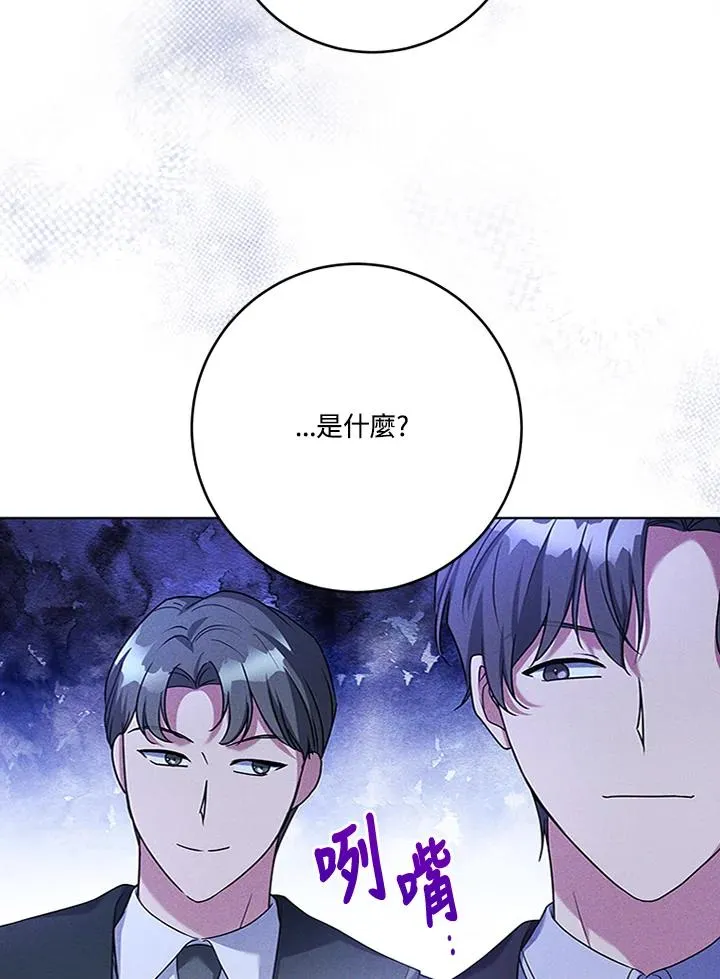 第261页