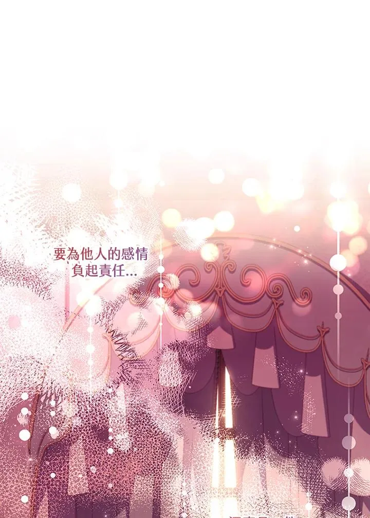 第261页