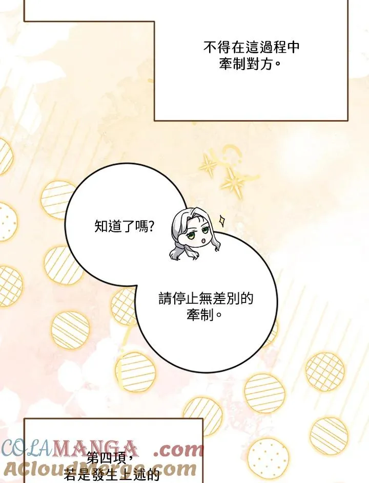 第300页