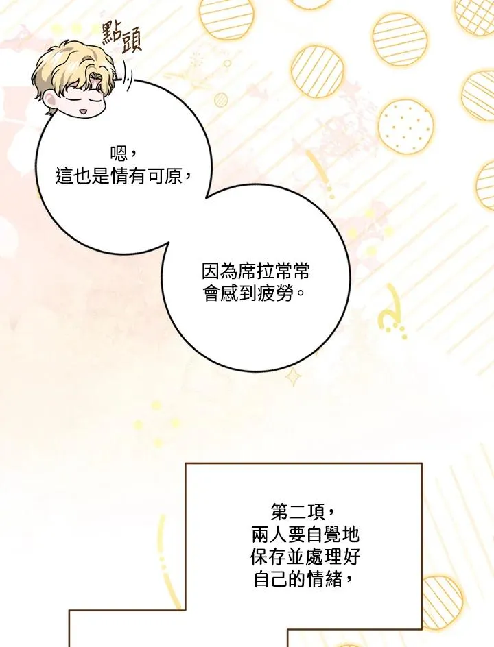 第294页