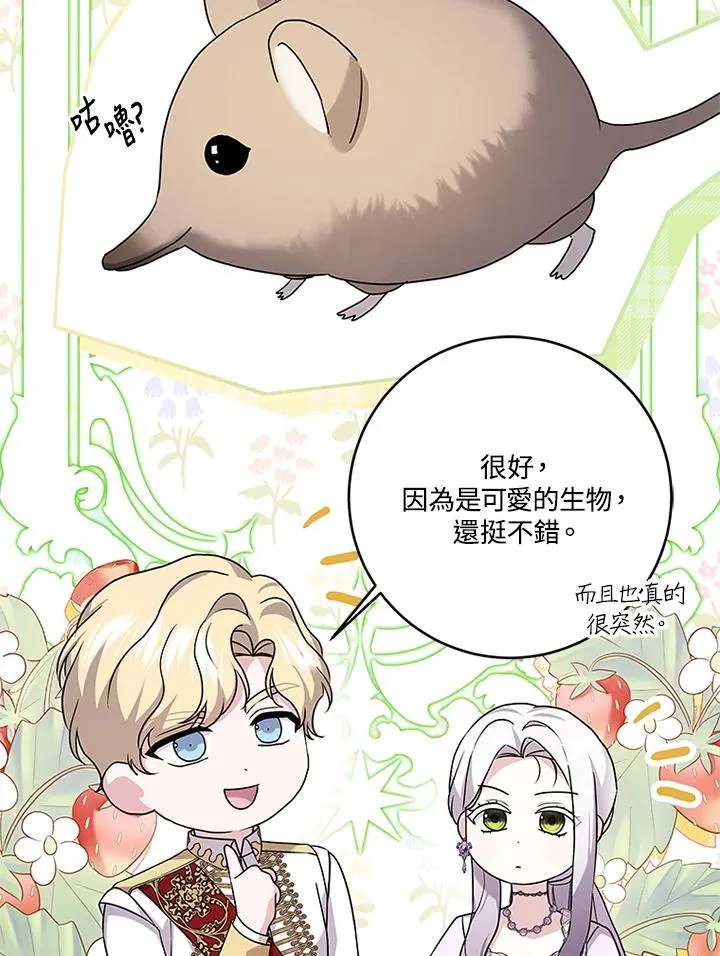 第261页