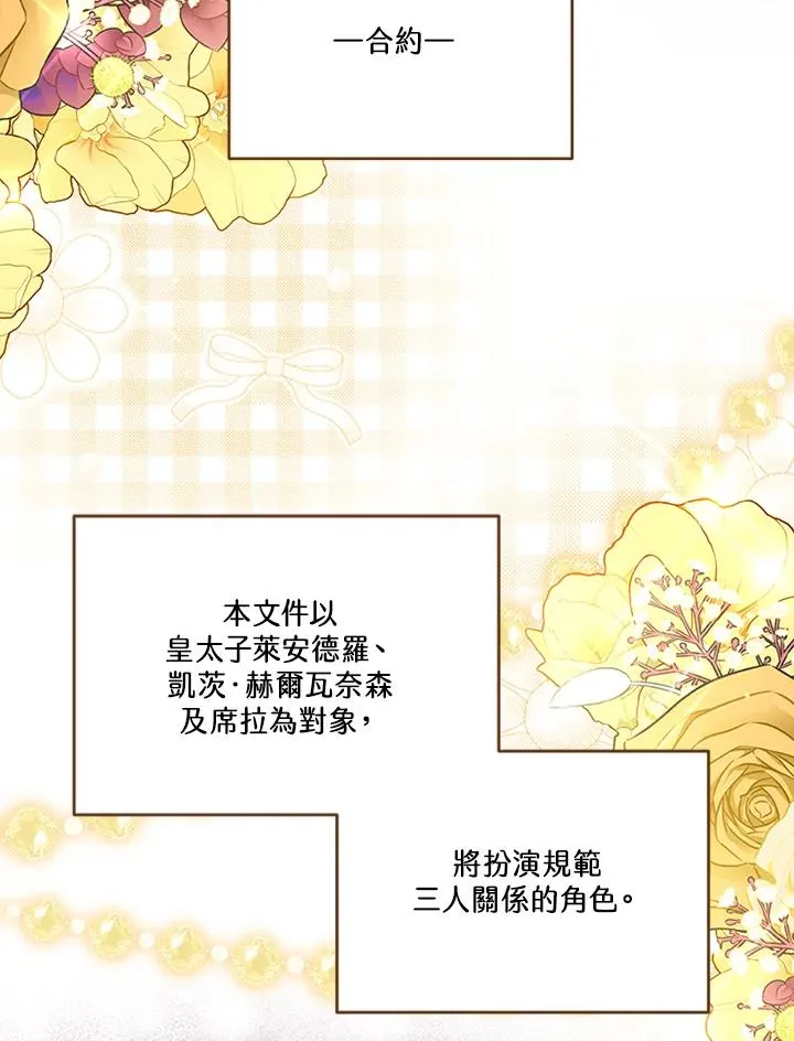 第285页
