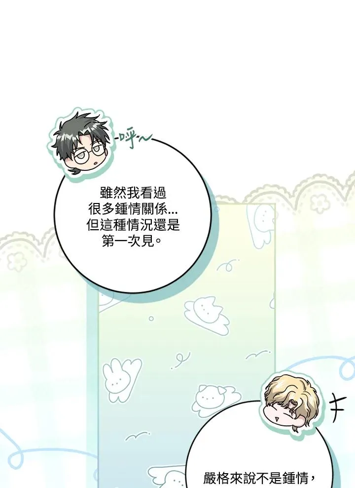 第330页