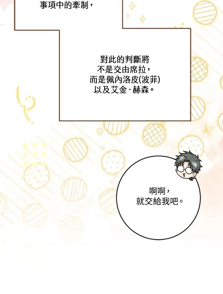 第303页