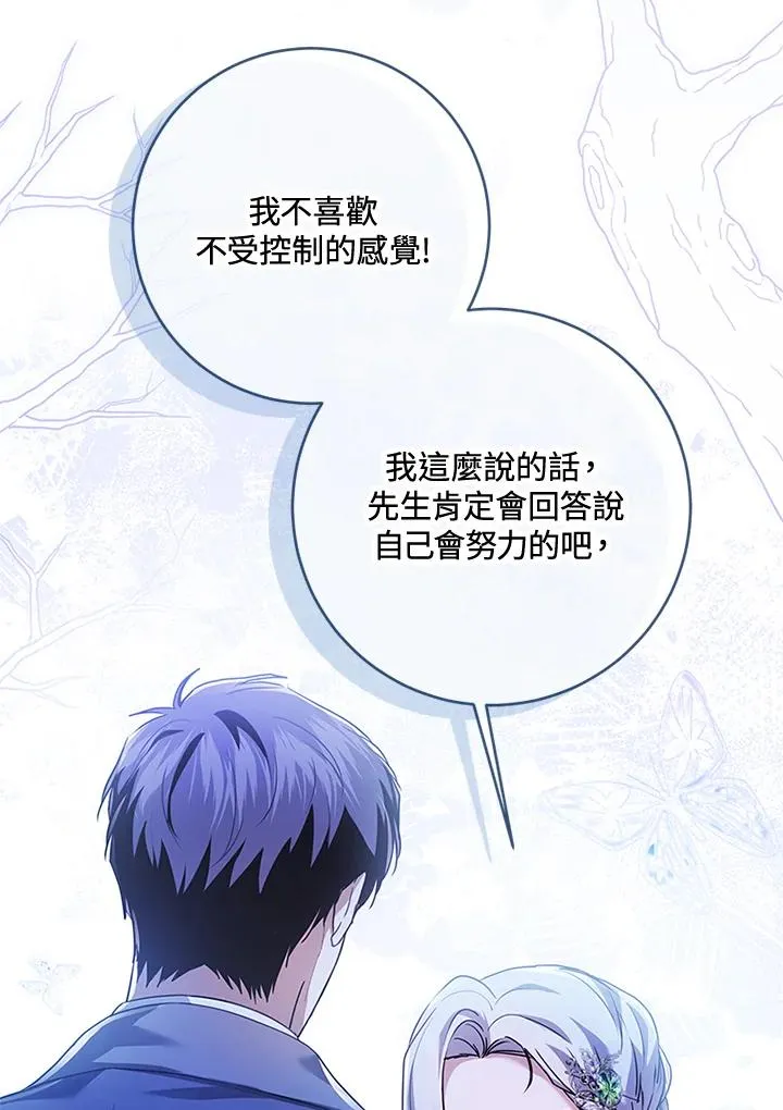 第255页