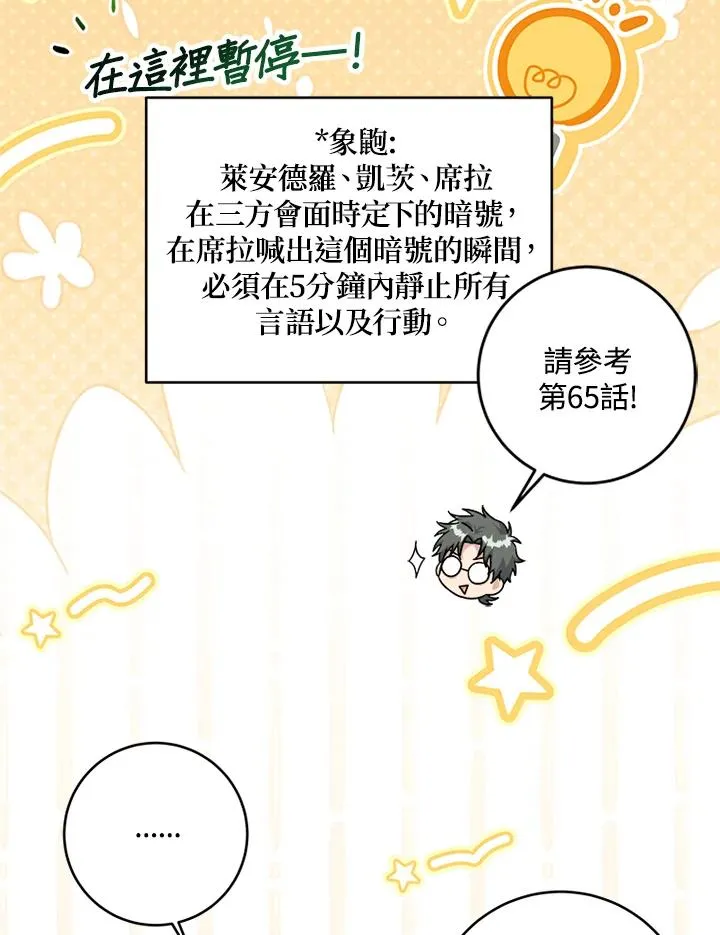 第234页