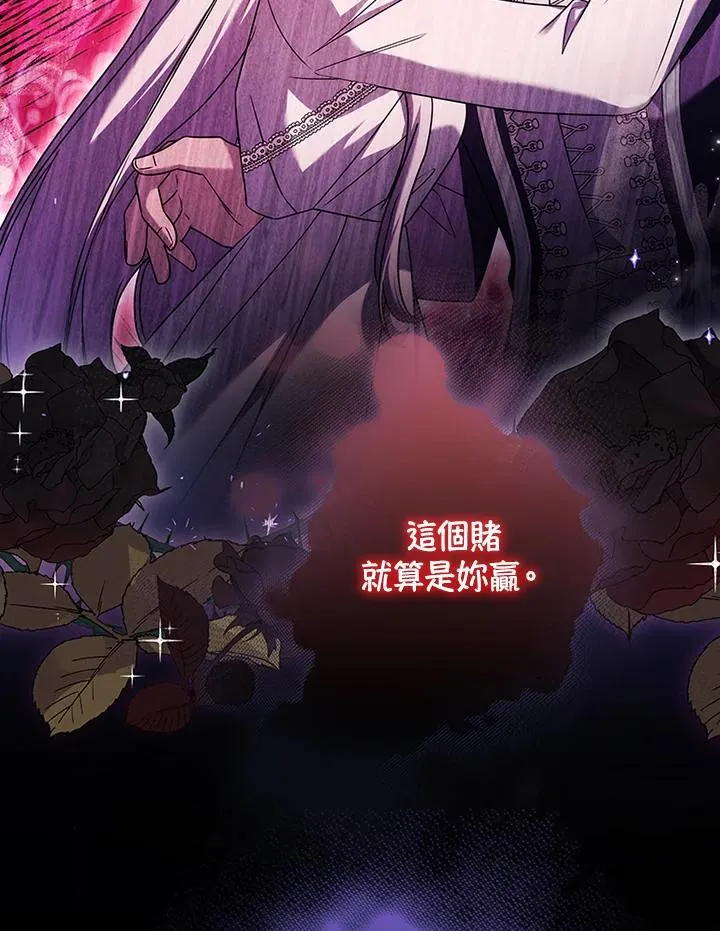 第255页