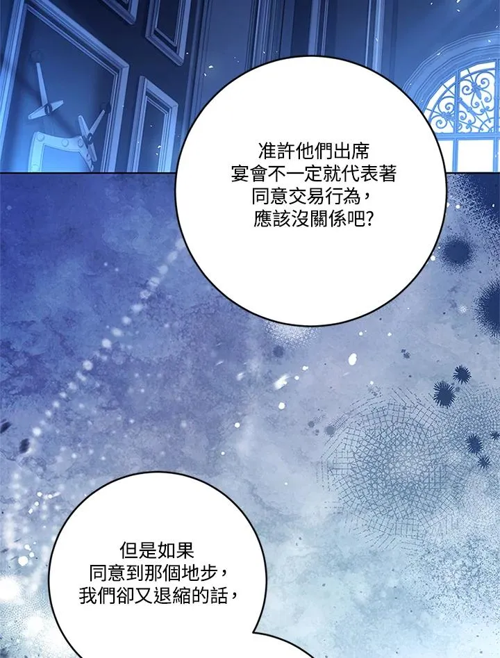 第258页