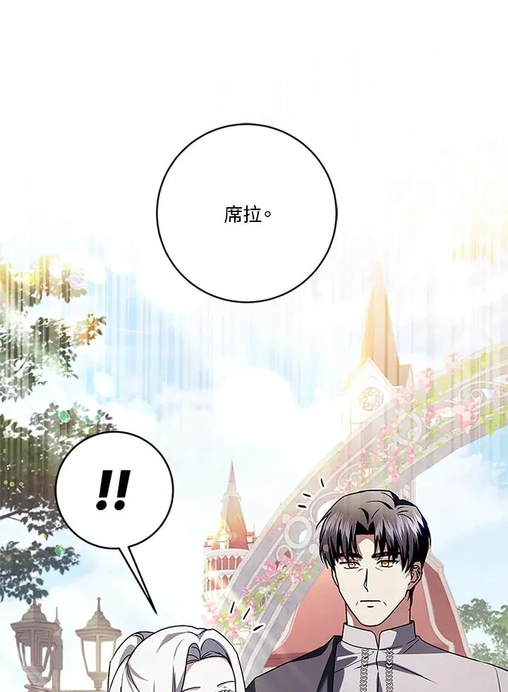第207页