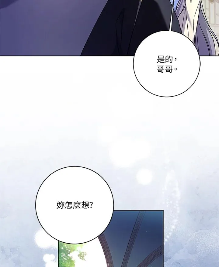 第261页