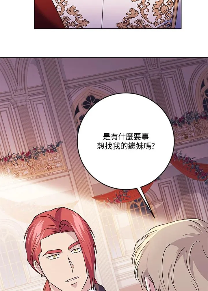 第231页