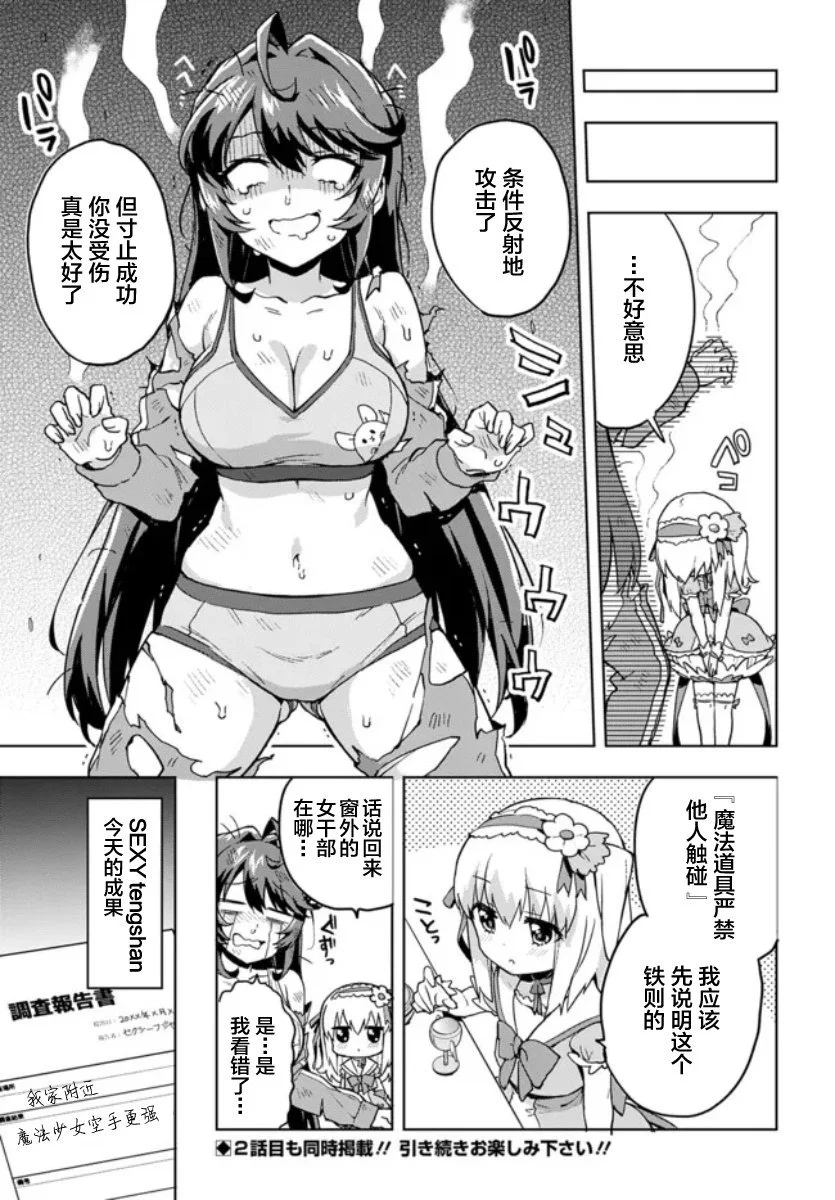 第66页