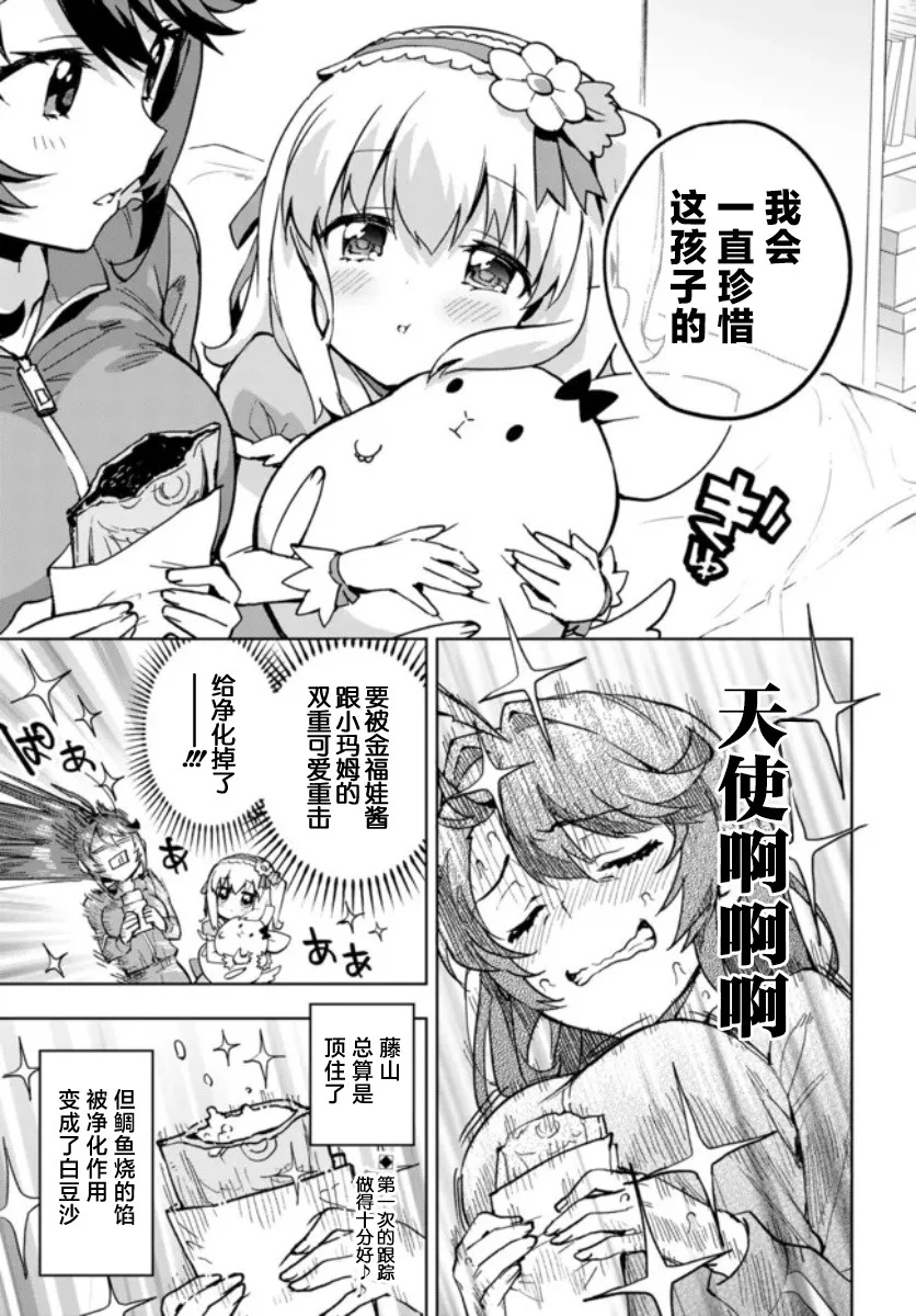 第48页
