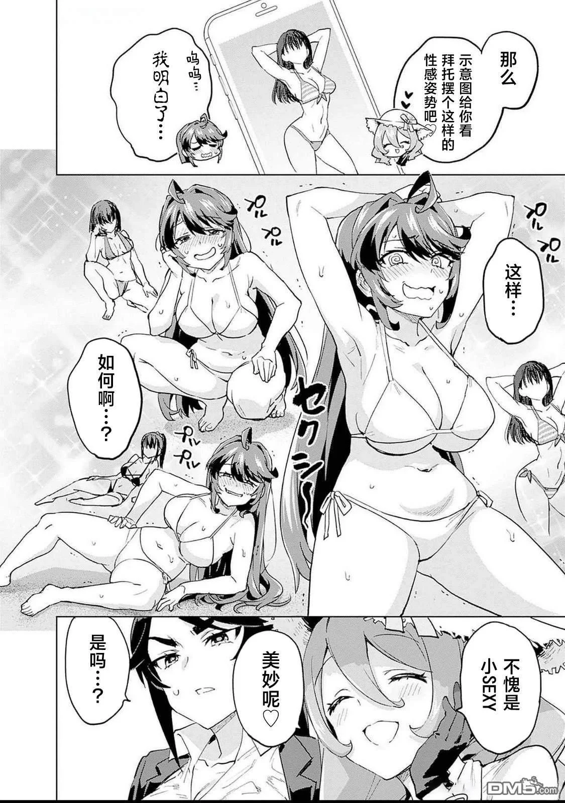 第30页