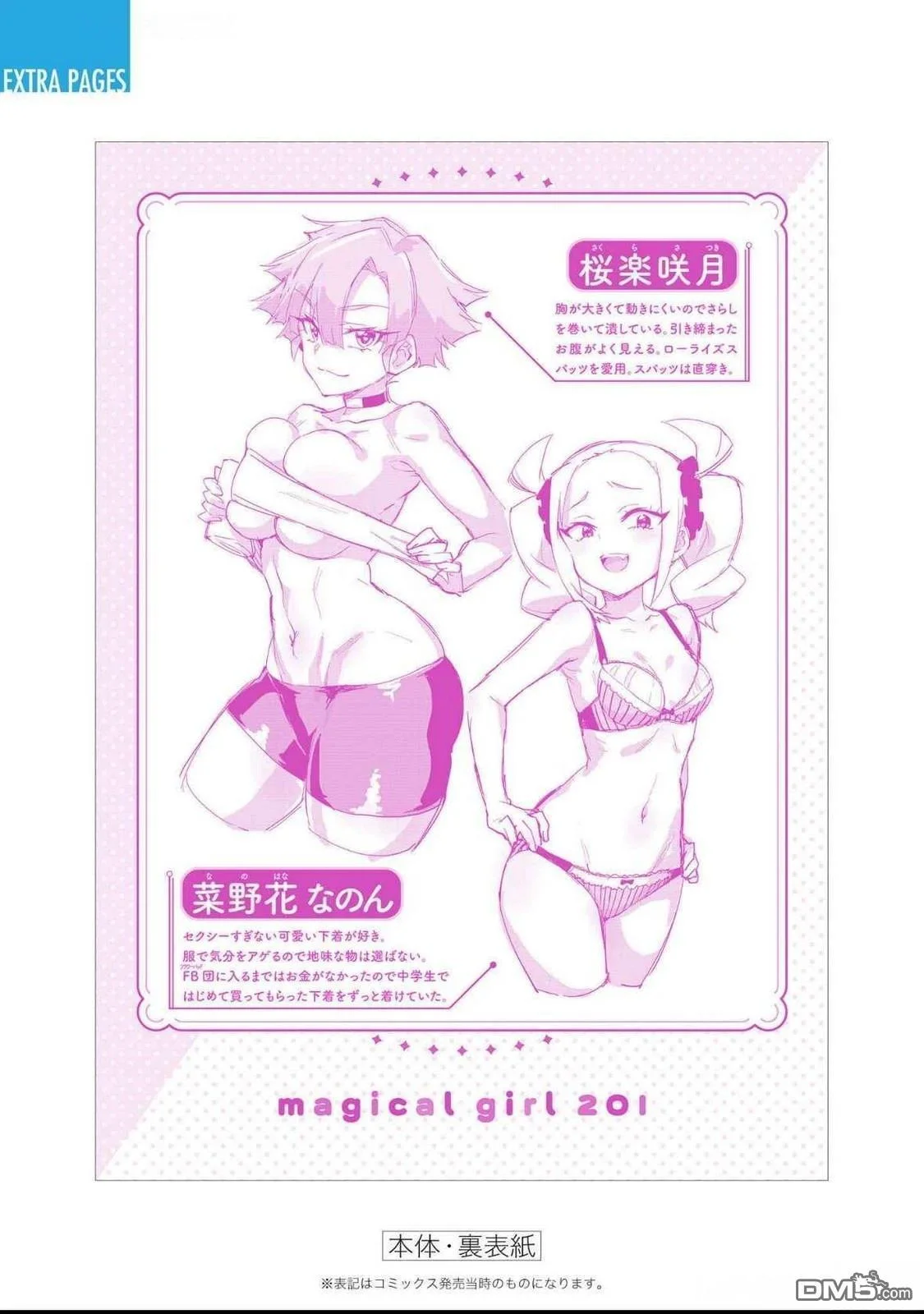 第51页