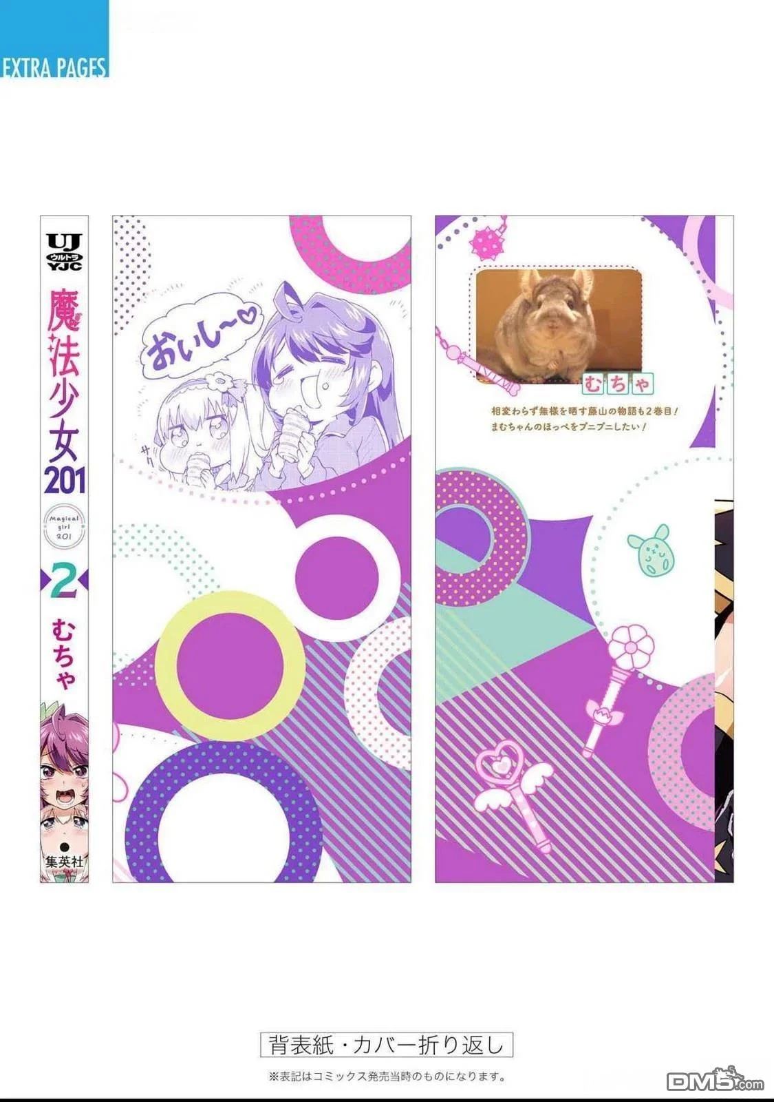 第45页