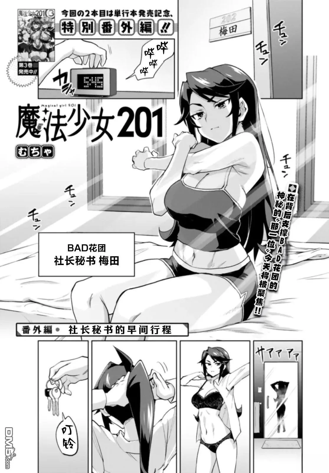 第0页