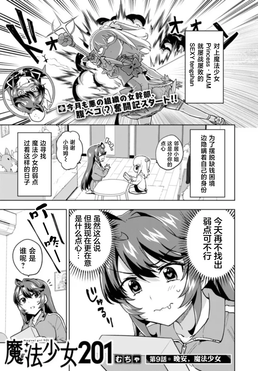 第0页