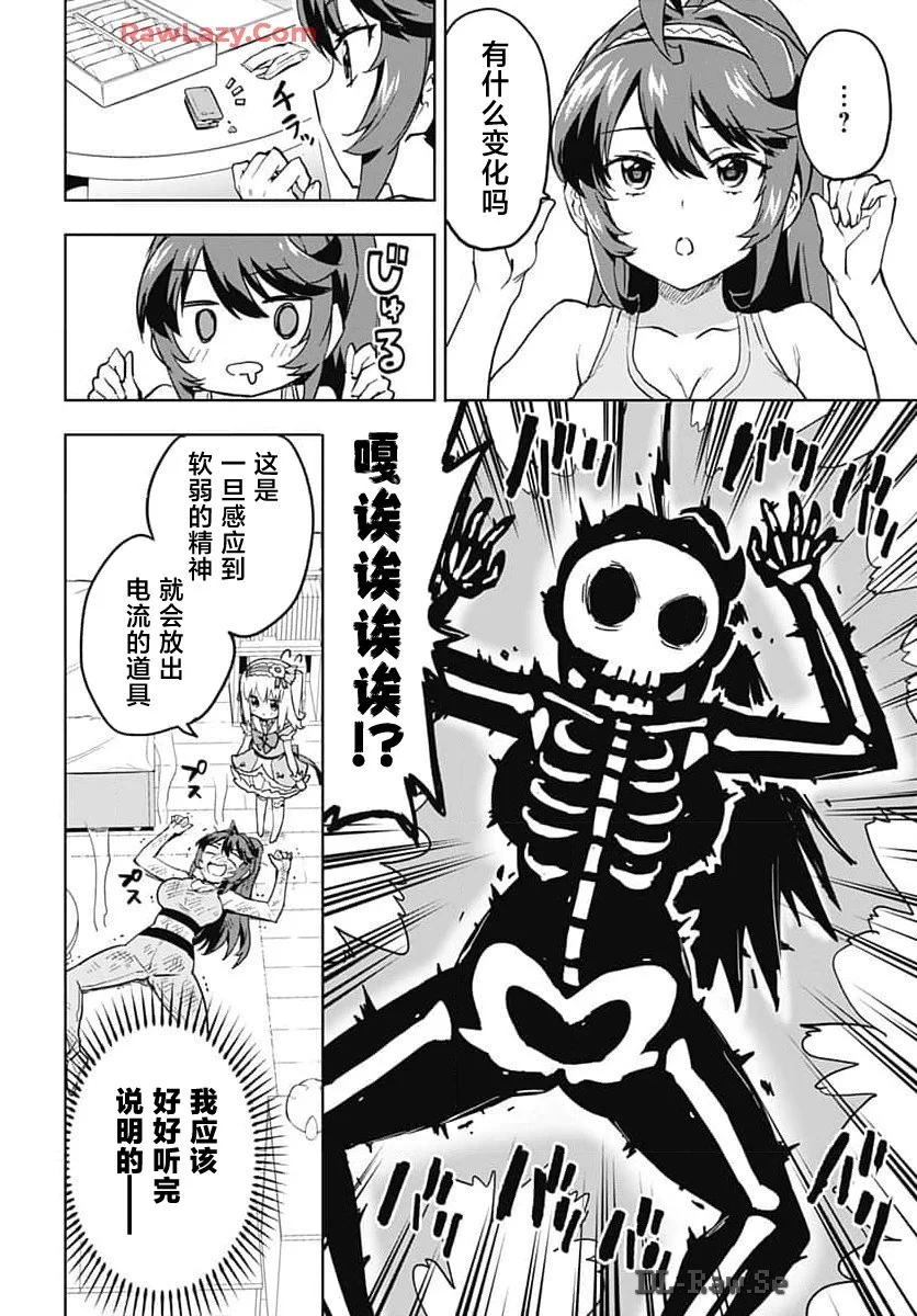 第21页