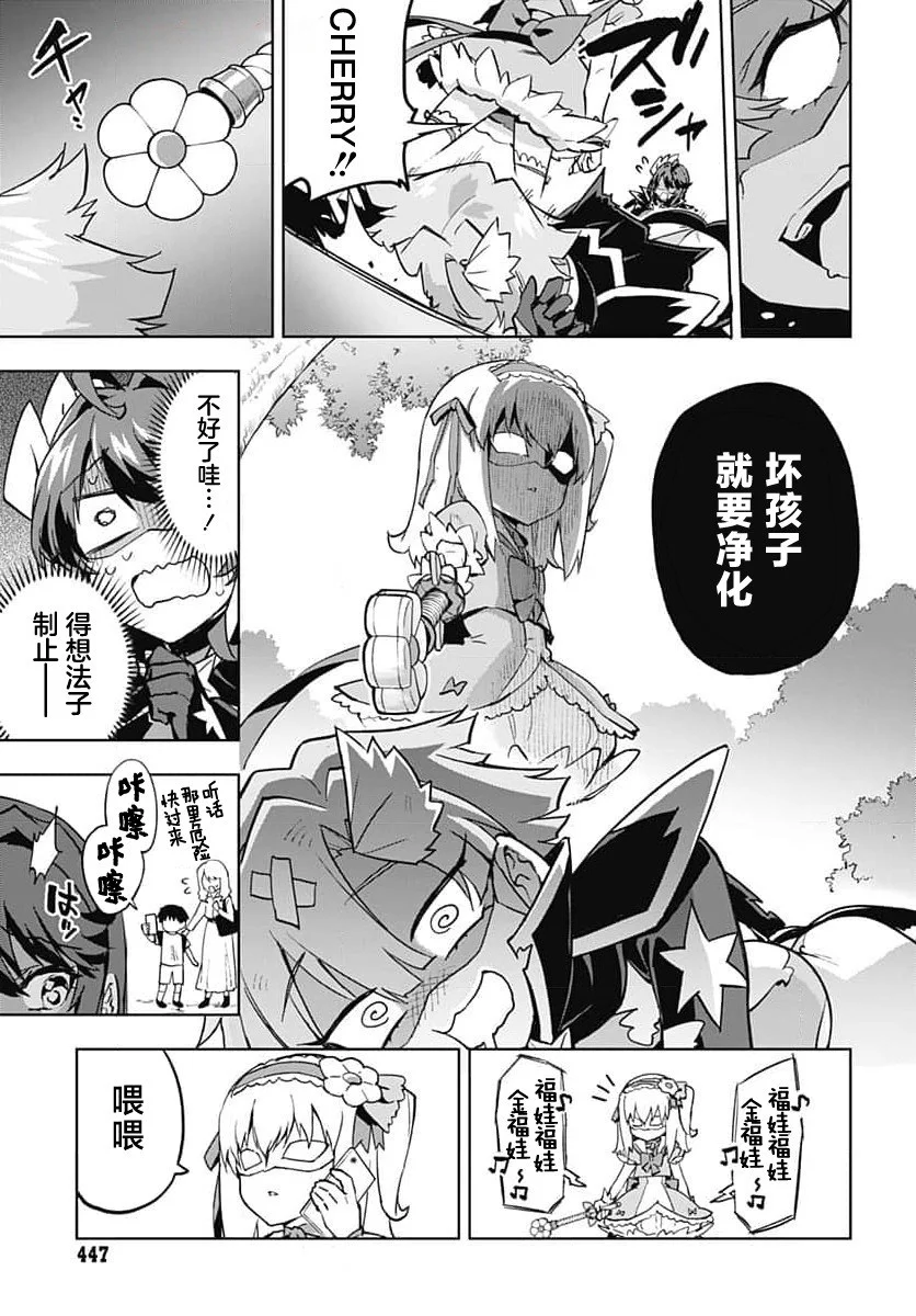 第30页