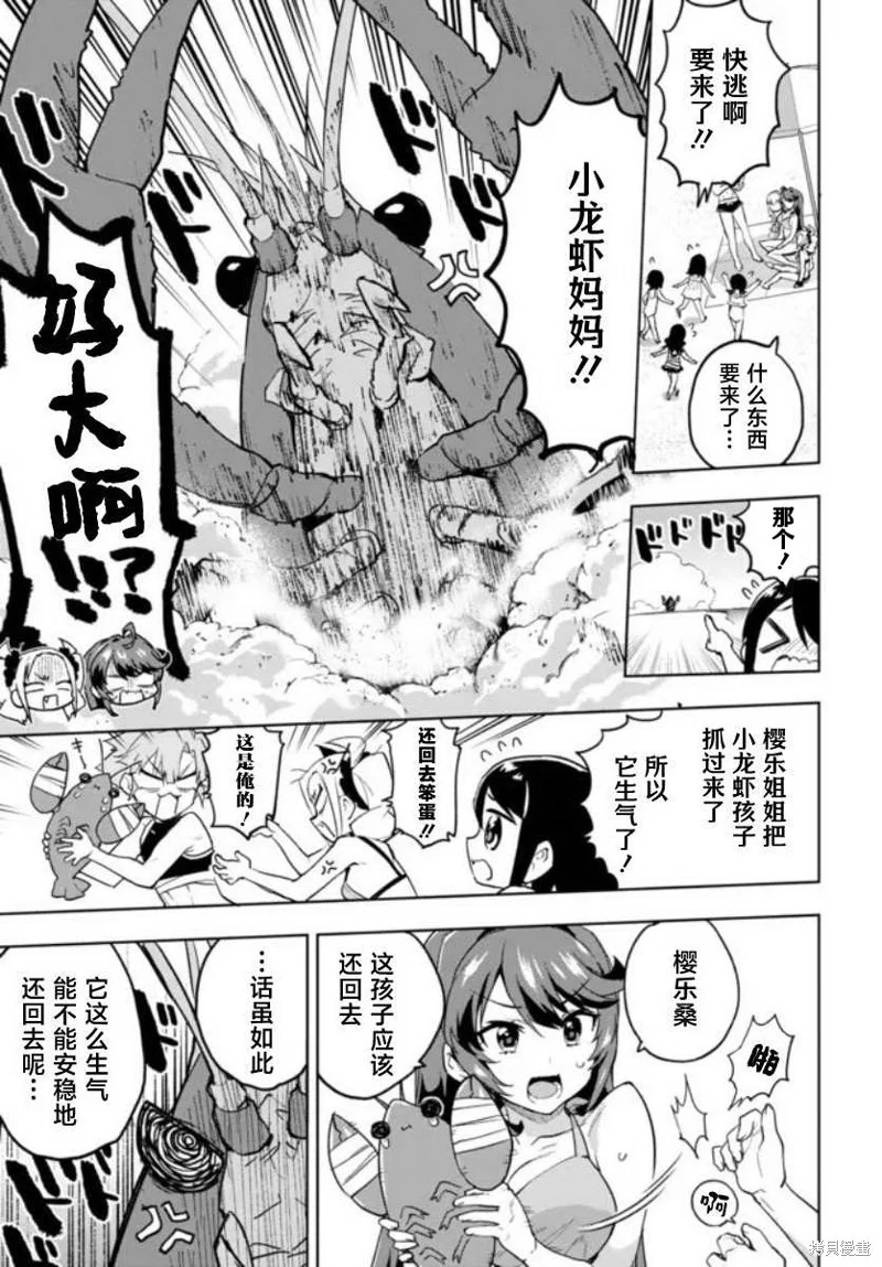 第30页