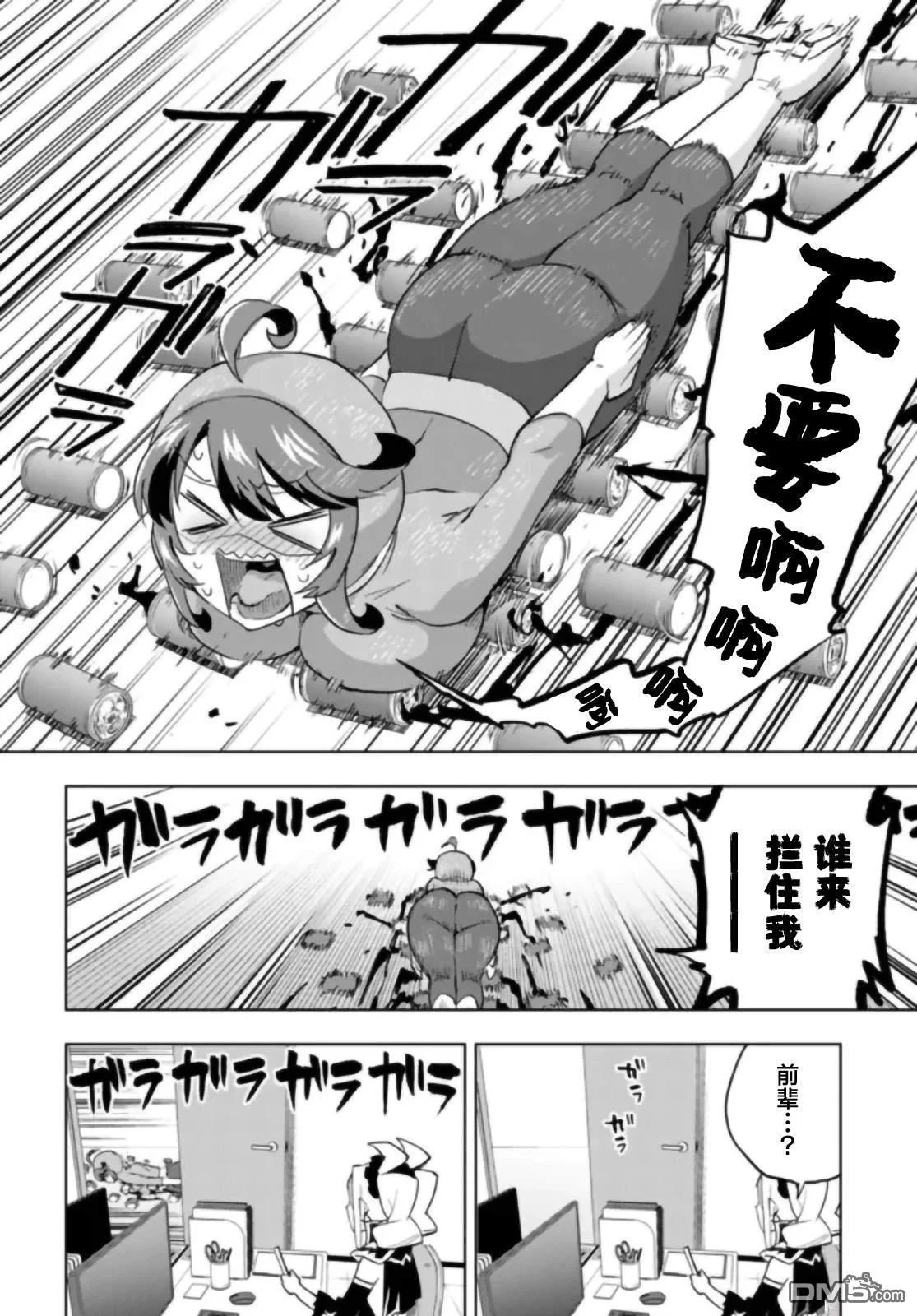 第39页