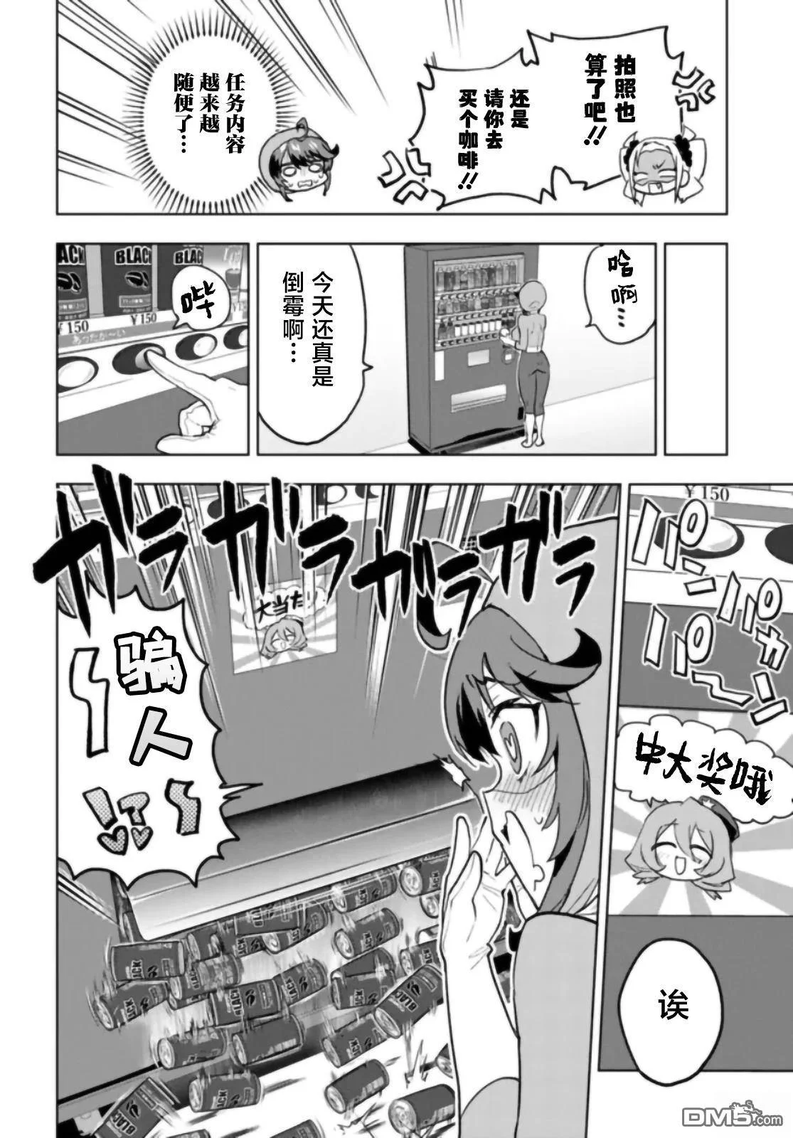 第33页